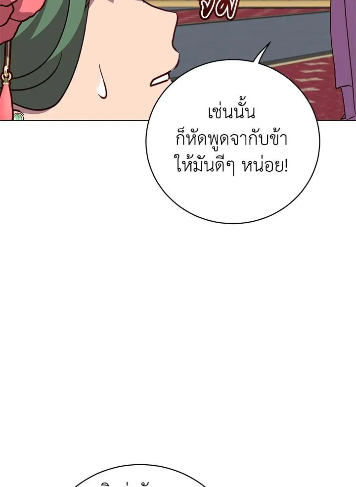 The Max Level Hero has Returned! Chap 193 - Next Chap 194