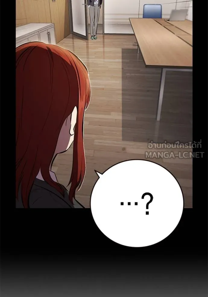 The Great War Chap 36 - Next Chap 37