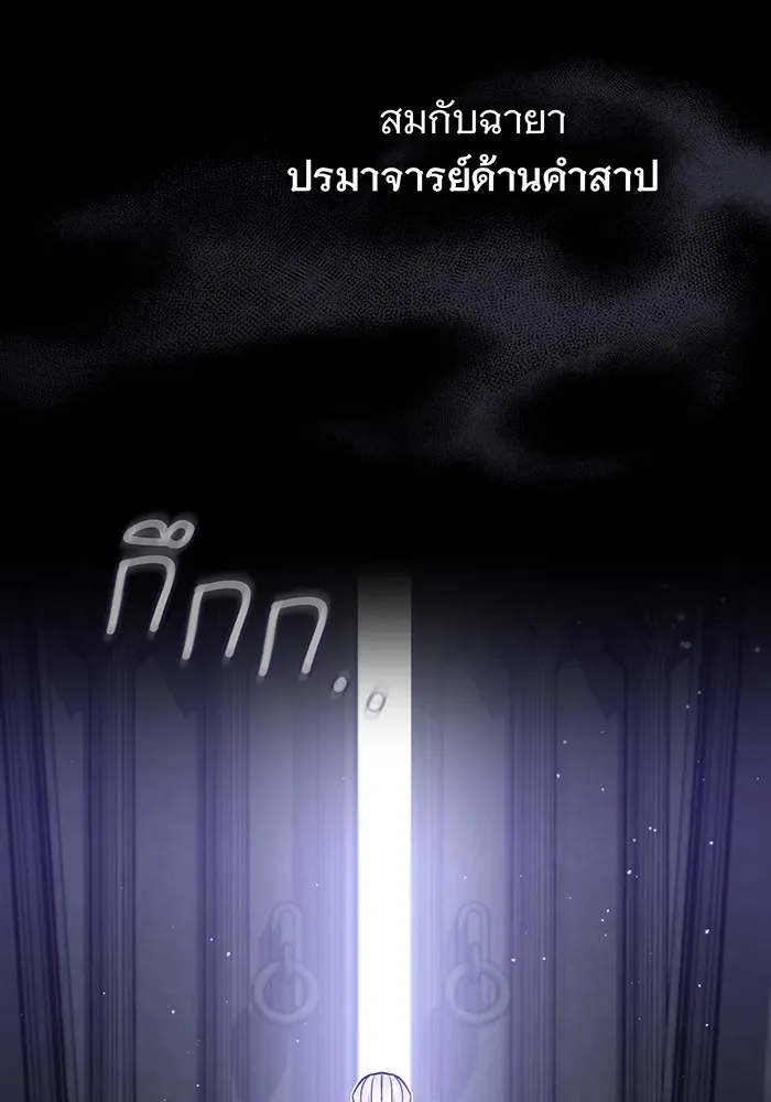 The Dark Magician Transmigrates After 66666 Years – จอมเวทเกิดใหม่ในรอบ 66666 ปี Chap 39 - Next Chap 40