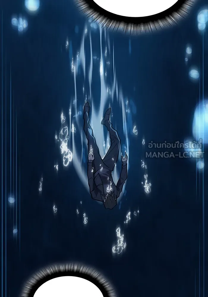 Regressing With the King’s Power – เกิดใหม่พร้อมพลังแห่งราชัน Chap 64 - Next Chap 65