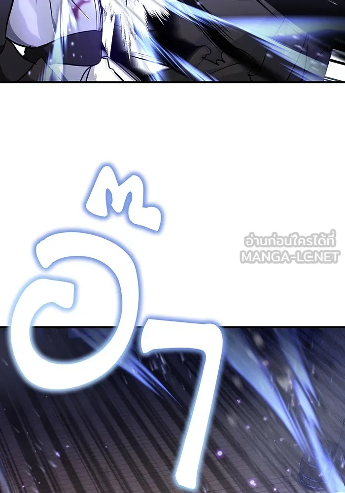 The Dark Magician Transmigrates After 66666 Years – จอมเวทเกิดใหม่ในรอบ 66666 ปี Chap 20 - Next Chap 21