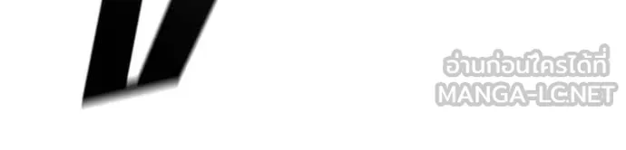 The Bully in Charge Chap 165 - Next Chap 166