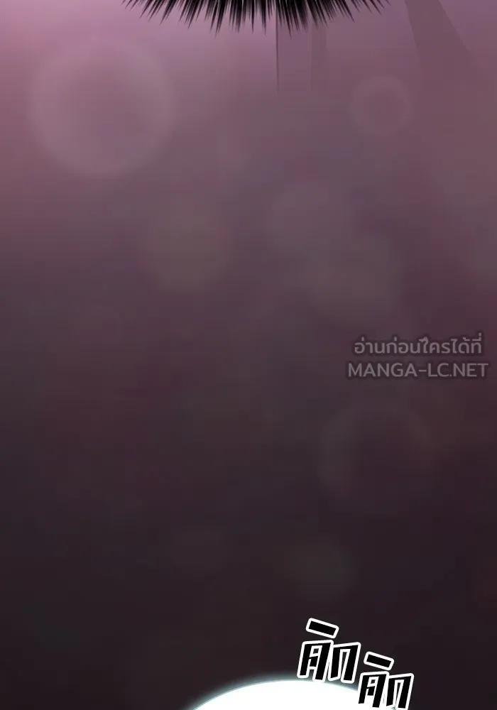 The Tutorial Tower of the Advanced Player – ผู้เล่นขั้นเทพแห่งหอคอยฝึกสอน Chap 222 - Next Chap 223