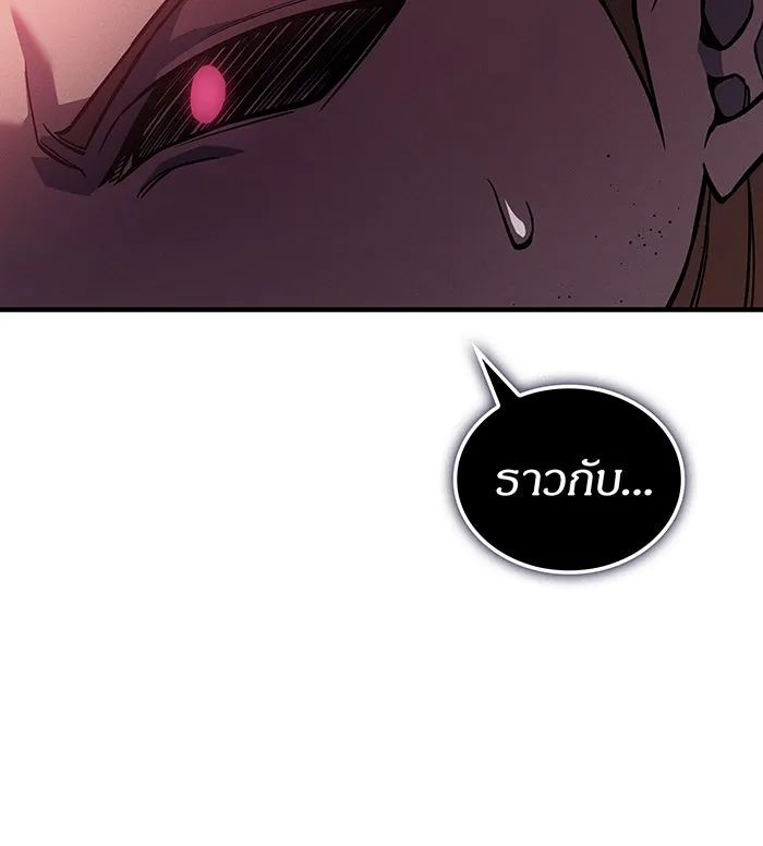 Regressing With the King’s Power – เกิดใหม่พร้อมพลังแห่งราชัน Chap 98 - Next Chap 99