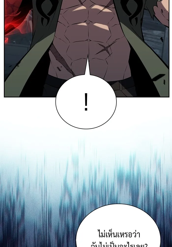 The Regressed Son of a Duke is an Assassin – ลูกชายคนเล็กของดยุกคือมือสังหาร Chap 49 - Next Chap 50