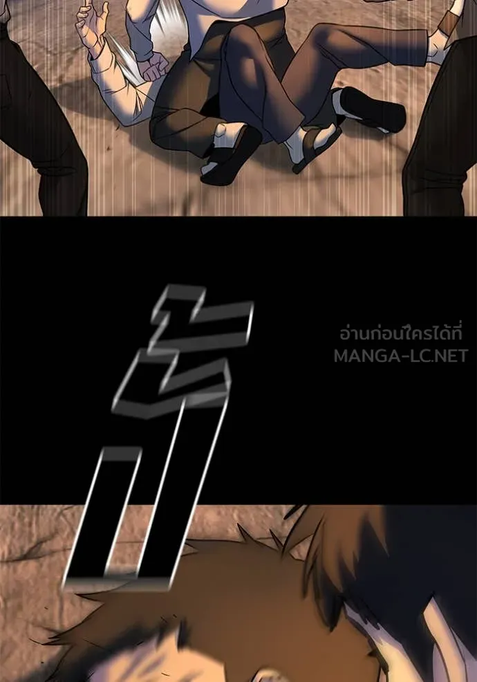 The Bully in Charge Chap 158 - Next Chap 159