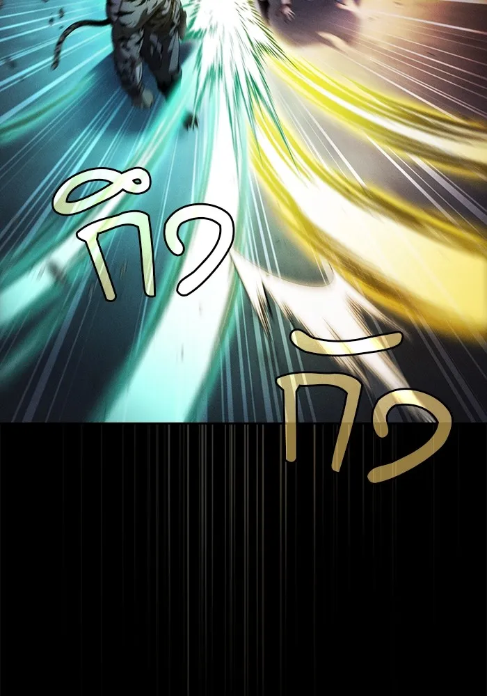 Academy’s Genius Swordmaster – นักดาบอัจฉริยะจากอะคาเดมี Chap 68 - Next Chap 69