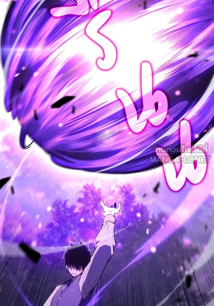 The Regressed Son of a Duke is an Assassin – ลูกชายคนเล็กของดยุกคือมือสังหาร Chap 20 - Next Chap 21