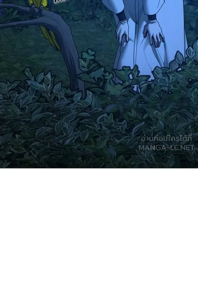 Reality Quest Chap 177 - Next Chap 178