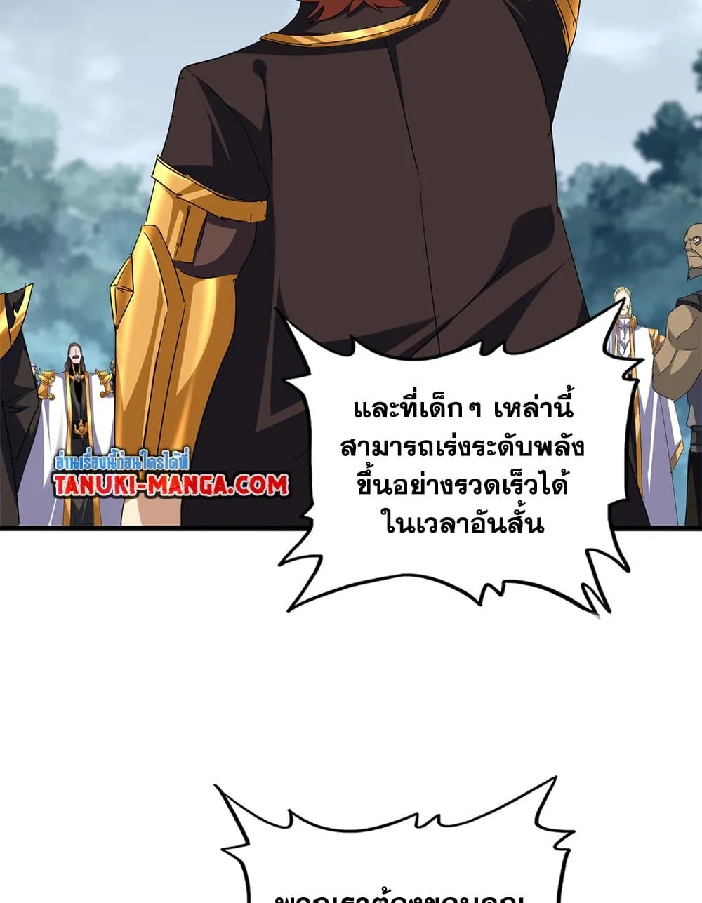 Magic Emperor Chap 749 - Next Chap 750