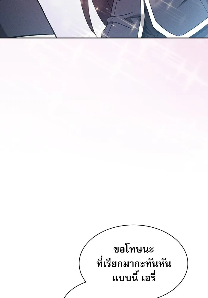 Academy’s Genius Swordmaster – นักดาบอัจฉริยะจากอะคาเดมี Chap 31 - Next Chap 32