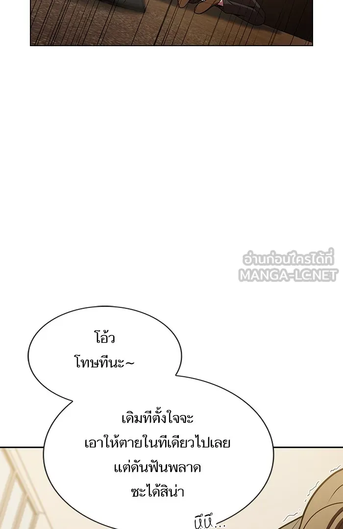 The Tutorial Tower of the Advanced Player – ผู้เล่นขั้นเทพแห่งหอคอยฝึกสอน Chap 45 - Next Chap 46