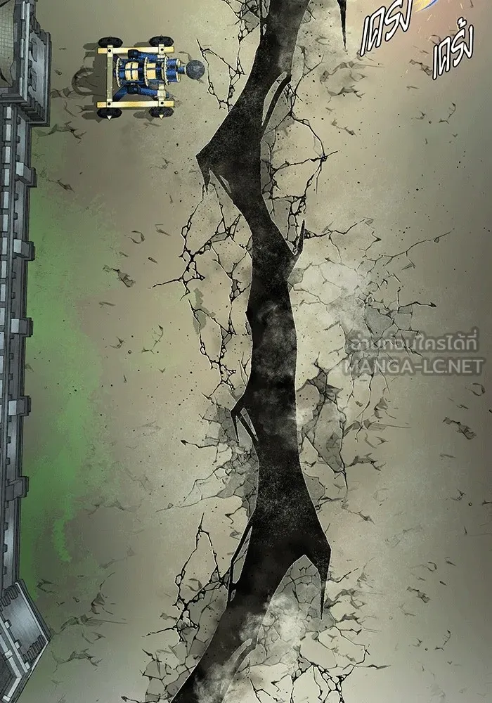 The Dark Magician Transmigrates After 66666 Years – จอมเวทเกิดใหม่ในรอบ 66666 ปี Chap 139 - Next Chap 140