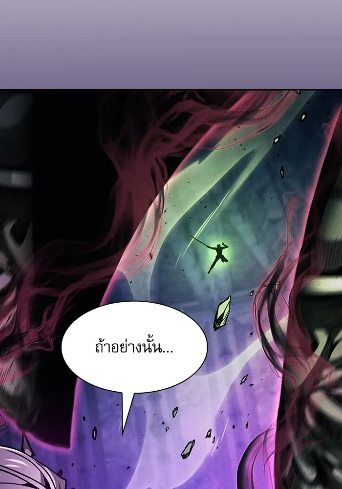 Academy’s Genius Swordmaster – นักดาบอัจฉริยะจากอะคาเดมี Chap 85 - Next Chap 86