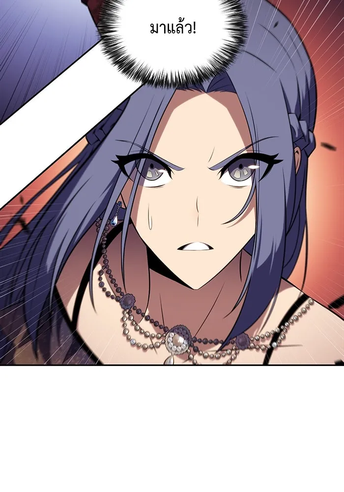 The Regressed Son of a Duke is an Assassin – ลูกชายคนเล็กของดยุกคือมือสังหาร Chap 33 - Next Chap 34