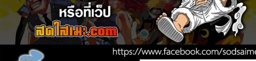 Kagurabachi Chap 88 - Next Chap 89