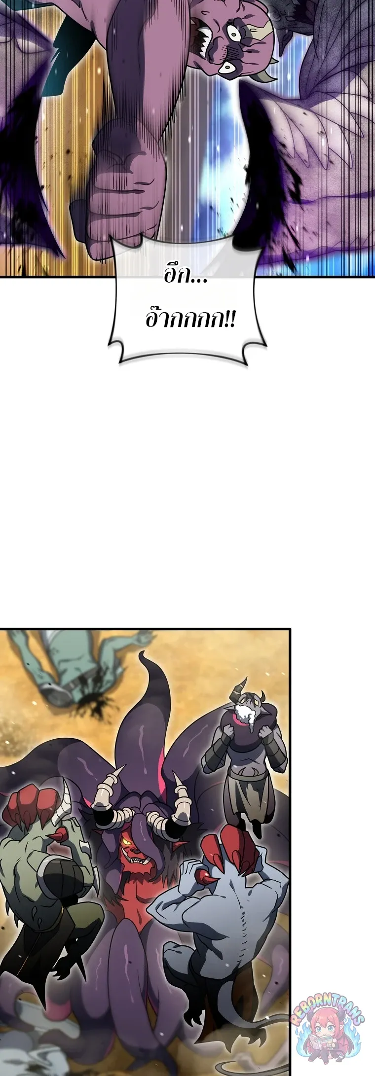 Player Who Returned 10,000 Years Later Chap 150 - Next Chap 151