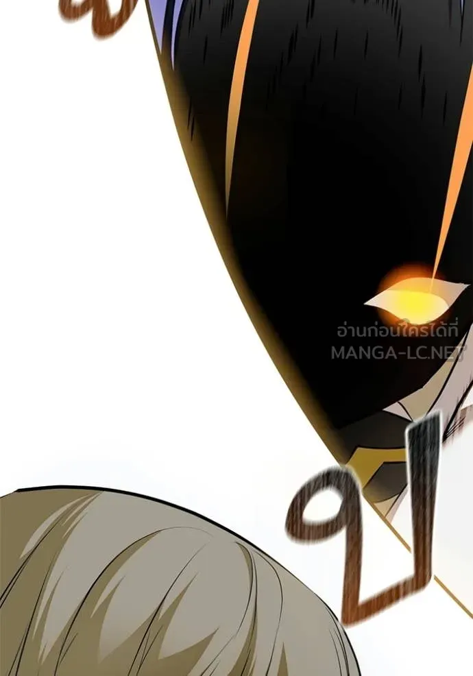 Return to Player Chap 213 - Next Chap 214