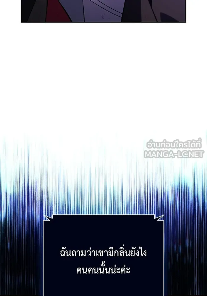 The Regressed Son of a Duke is an Assassin – ลูกชายคนเล็กของดยุกคือมือสังหาร Chap 98 - Next Chap 99