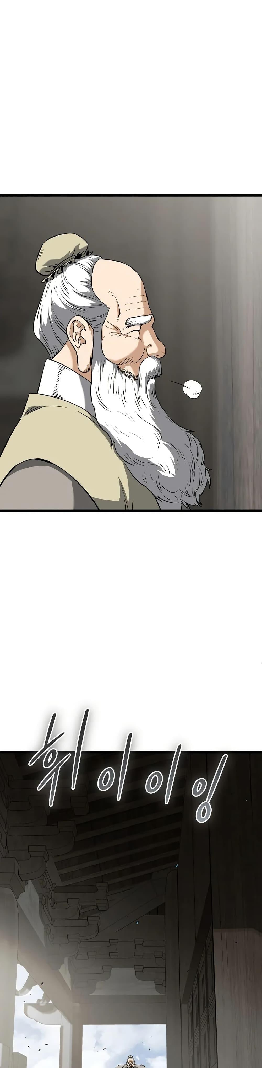 Murim Login Chap 249 - Next Chap 250