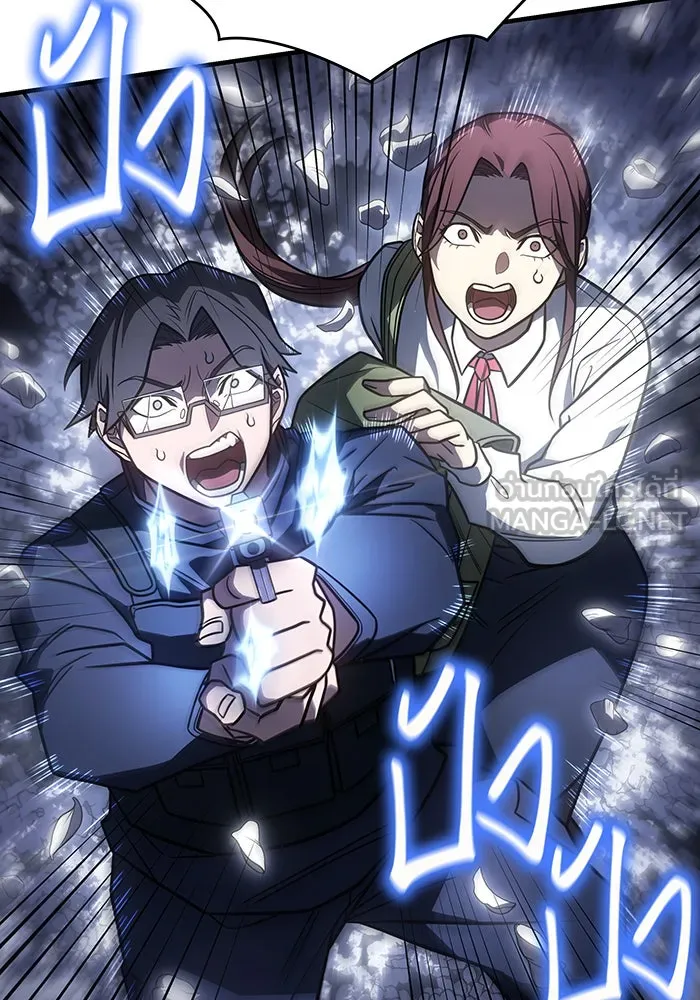 Regressing With the King’s Power – เกิดใหม่พร้อมพลังแห่งราชัน Chap 47 - Next Chap 48