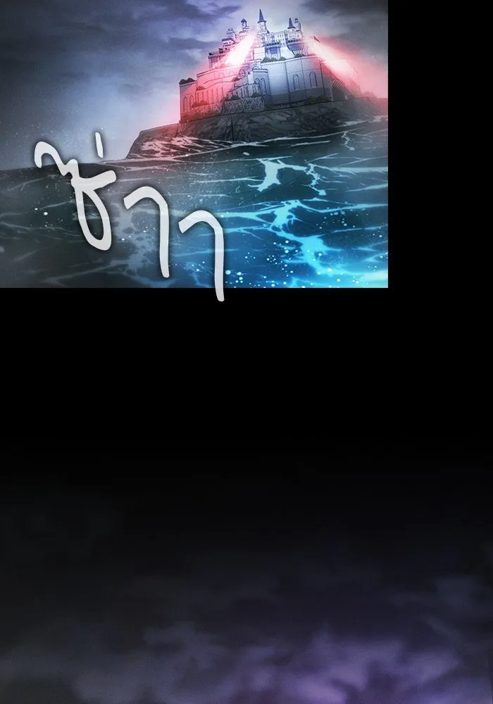 Academy’s Genius Swordmaster – นักดาบอัจฉริยะจากอะคาเดมี Chap 29 - Next Chap 30