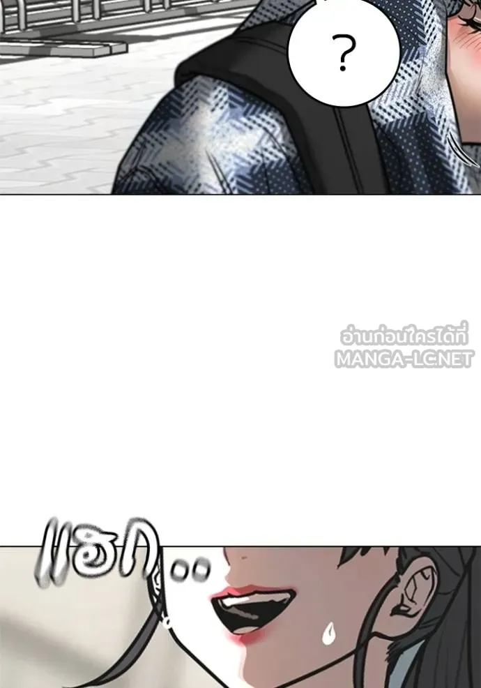 Reality Quest Chap 156 - Next Chap 157