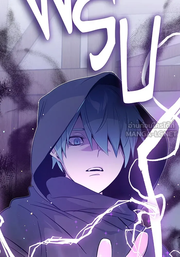 The Dark Magician Transmigrates After 66666 Years – จอมเวทเกิดใหม่ในรอบ 66666 ปี Chap 5 - Next Chap 6