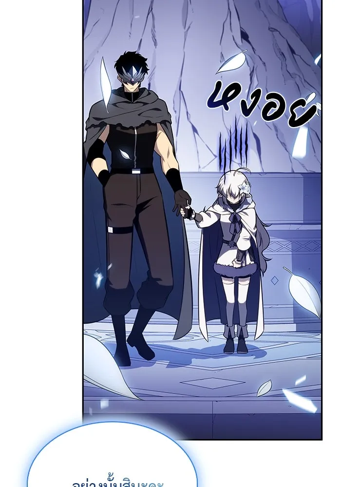 The Regressed Son of a Duke is an Assassin – ลูกชายคนเล็กของดยุกคือมือสังหาร Chap 99 - Next Chap 100