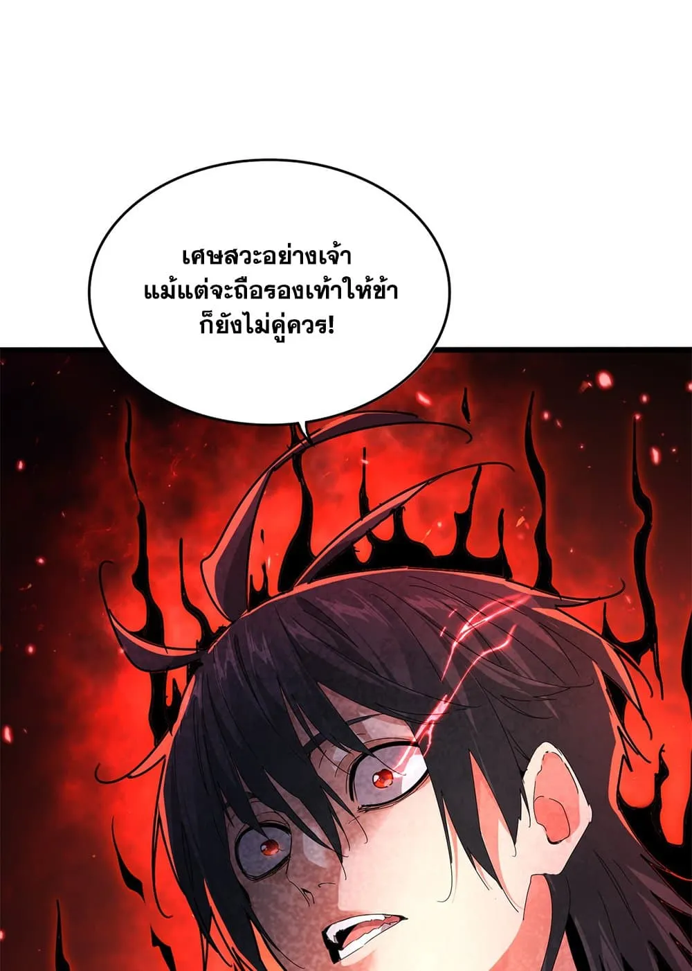 Magic Emperor Chap 856 - Next Chap 857