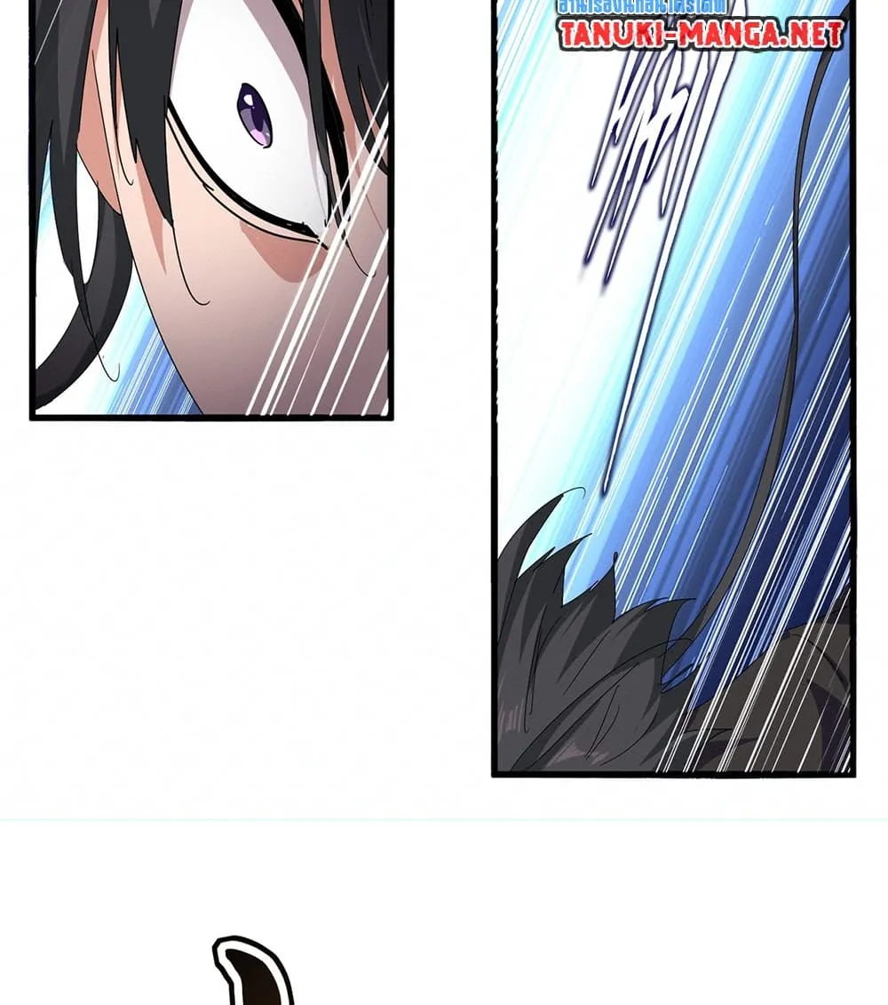 Magic Emperor Chap 882 - Next Chap 883