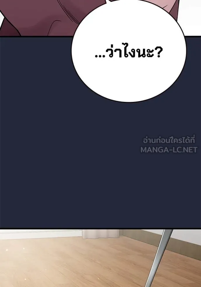 The Great War Chap 52 - Next Chap 53