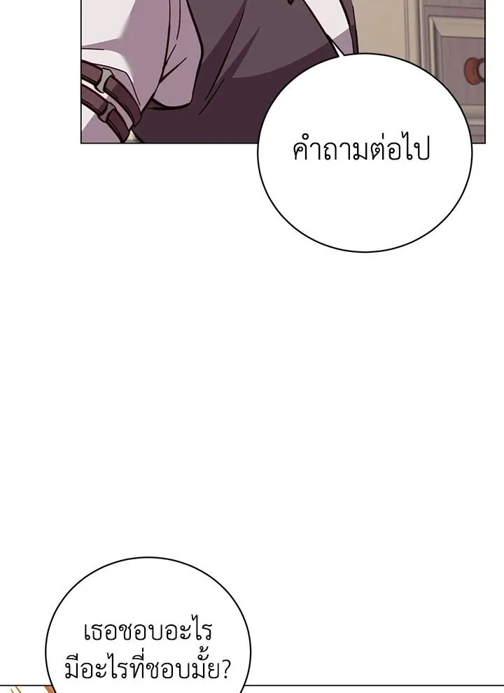 The Max Level Hero has Returned! Chap 178 - Next Chap 179