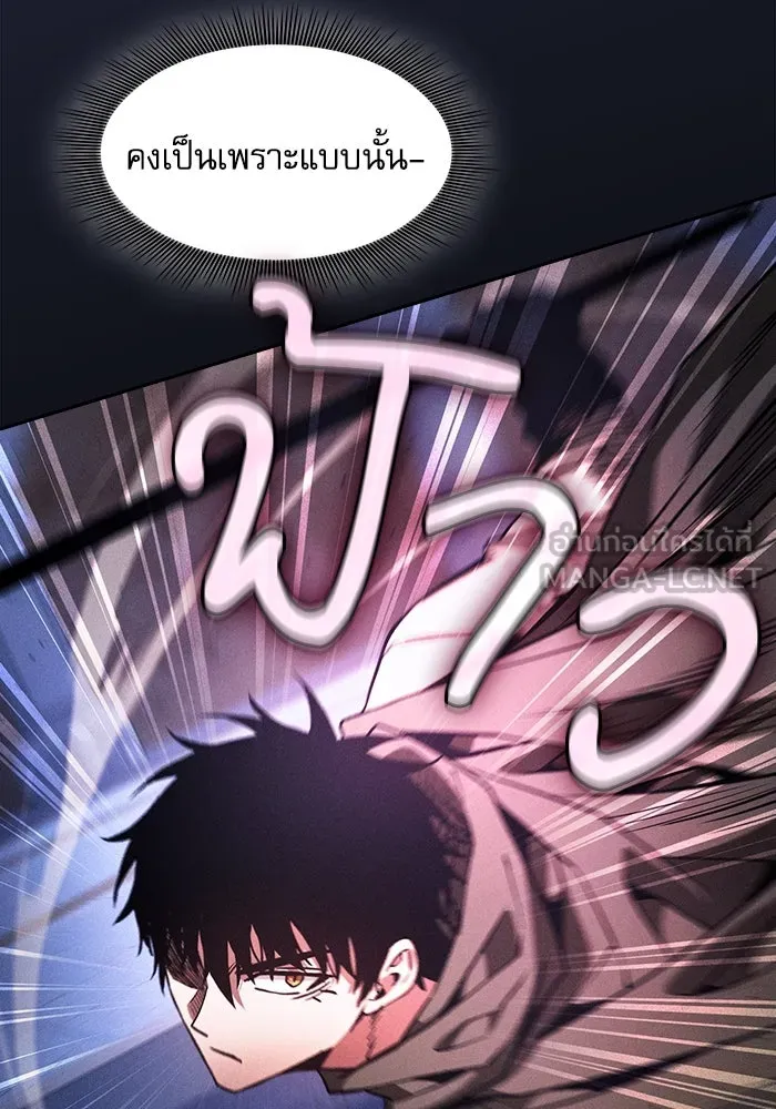 Academy’s Genius Swordmaster – นักดาบอัจฉริยะจากอะคาเดมี Chap 112 - Next Chap 113