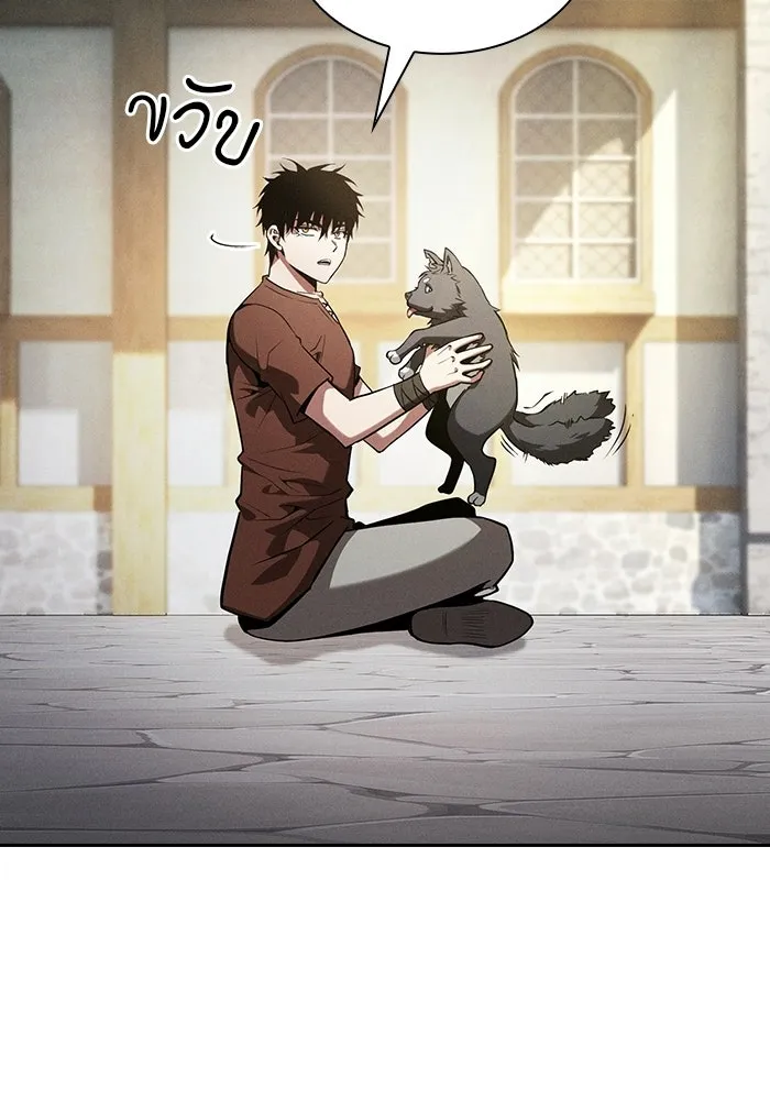 Academy’s Genius Swordmaster – นักดาบอัจฉริยะจากอะคาเดมี Chap 122 - Next Chap 123