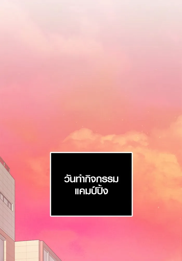 I Obtained a Mythic Item – พลิกชะตาคว้าไอเทมระดับเทพ Chap 107 - Next Chap 108