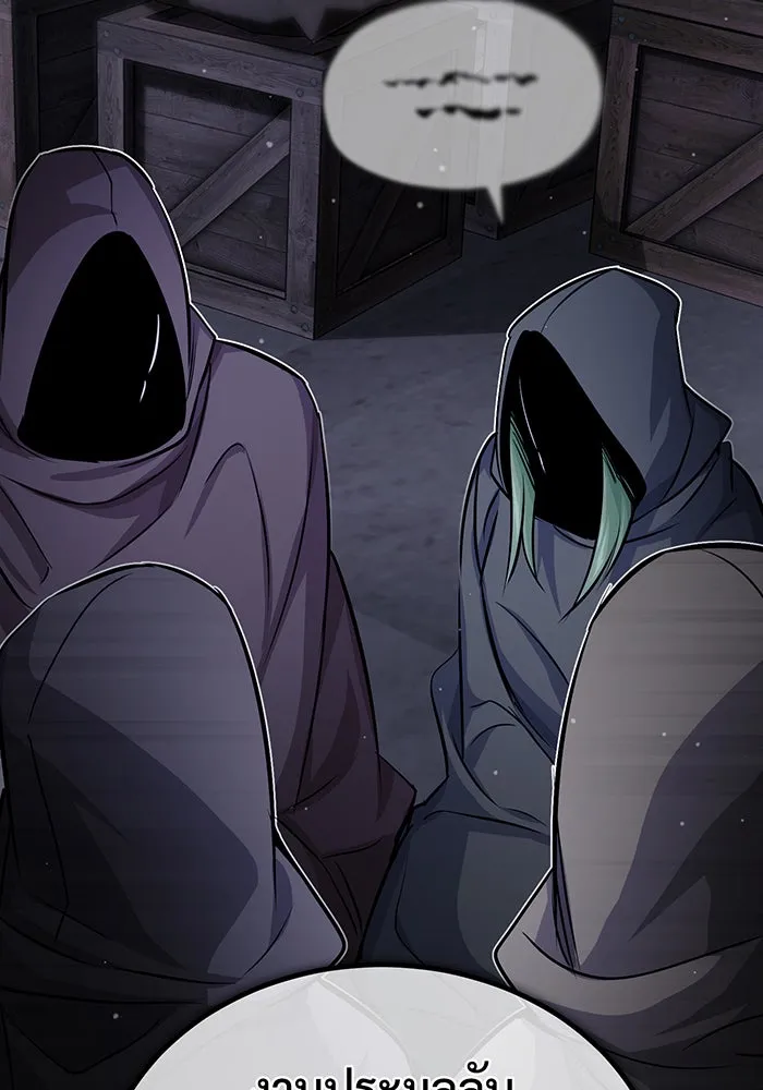 The Dark Magician Transmigrates After 66666 Years – จอมเวทเกิดใหม่ในรอบ 66666 ปี Chap 64 - Next Chap 65