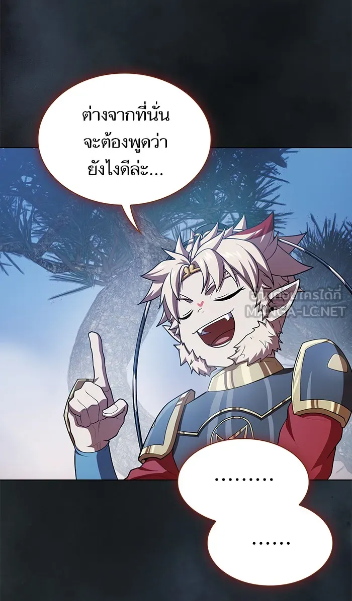 The Tutorial Tower of the Advanced Player – ผู้เล่นขั้นเทพแห่งหอคอยฝึกสอน Chap 88 - Next Chap 89