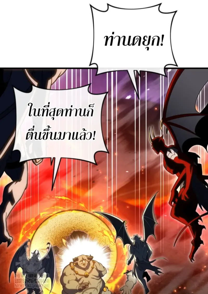 Player Who Returned 10,000 Years Later Chap 136 - Next Chap 137