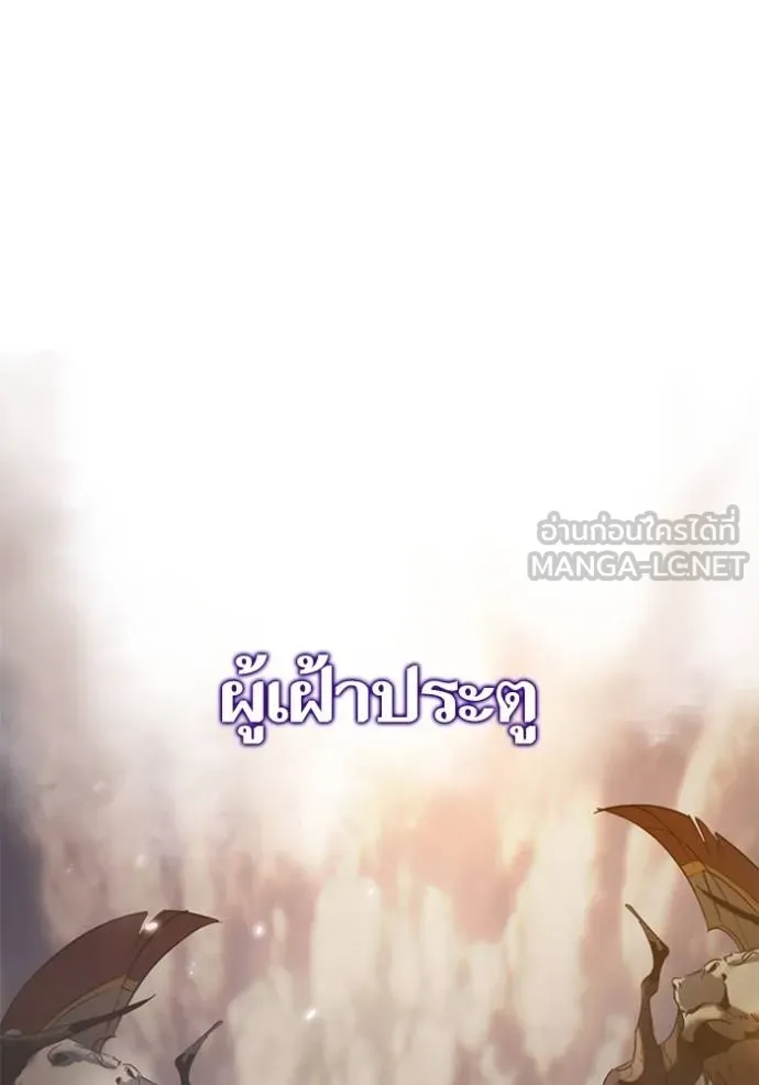 Return to Player Chap 183 - Next Chap 184