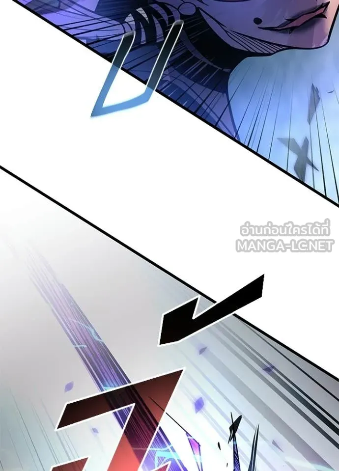 Villain To Kill Chap 209 - Next Chap 210