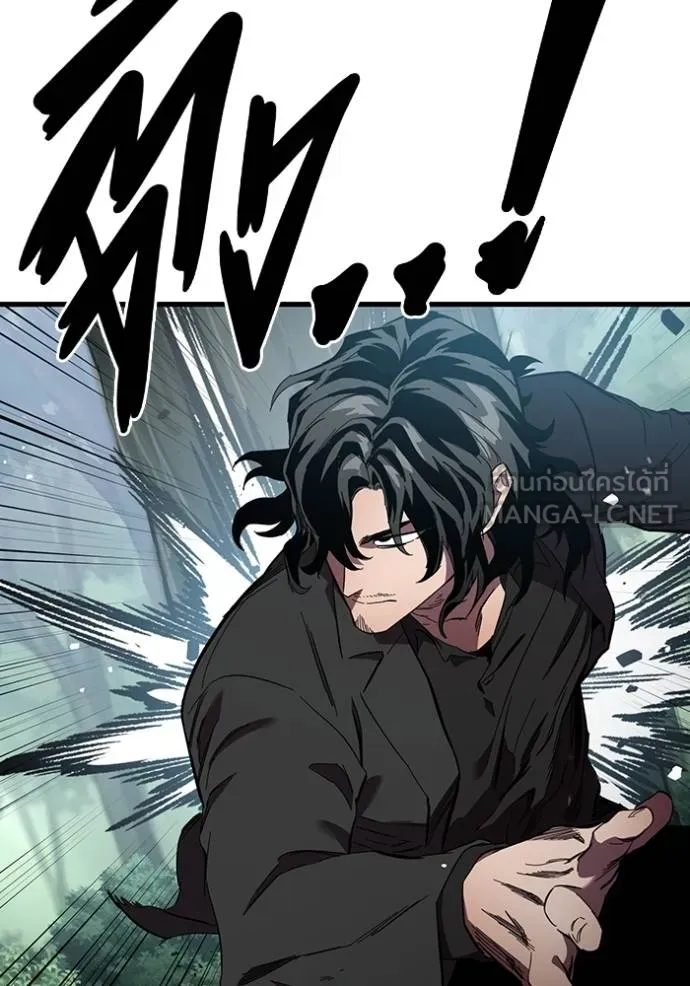 The Great War Chap 22 - Next Chap 23