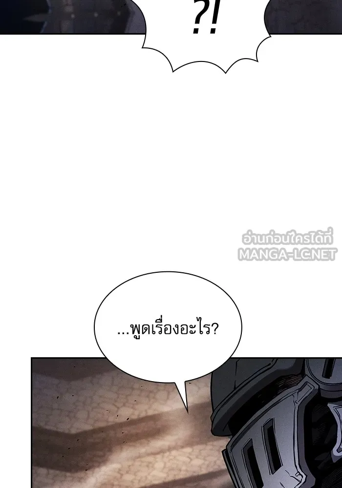 Academy’s Genius Swordmaster – นักดาบอัจฉริยะจากอะคาเดมี Chap 95 - Next Chap 96