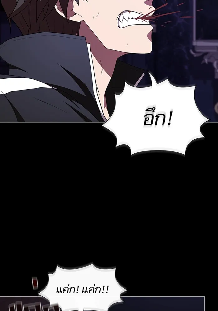 The Tutorial Tower of the Advanced Player – ผู้เล่นขั้นเทพแห่งหอคอยฝึกสอน Chap 157 - Next Chap 158