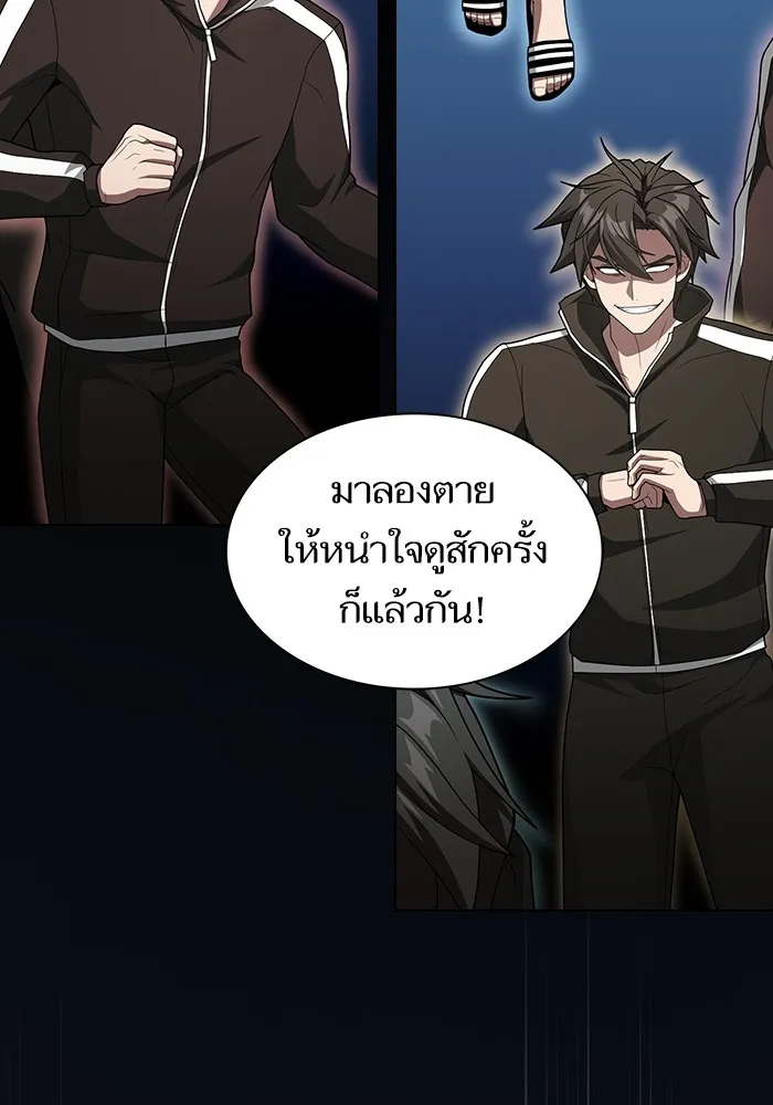 The Tutorial Tower of the Advanced Player – ผู้เล่นขั้นเทพแห่งหอคอยฝึกสอน Chap 196 - Next Chap 197