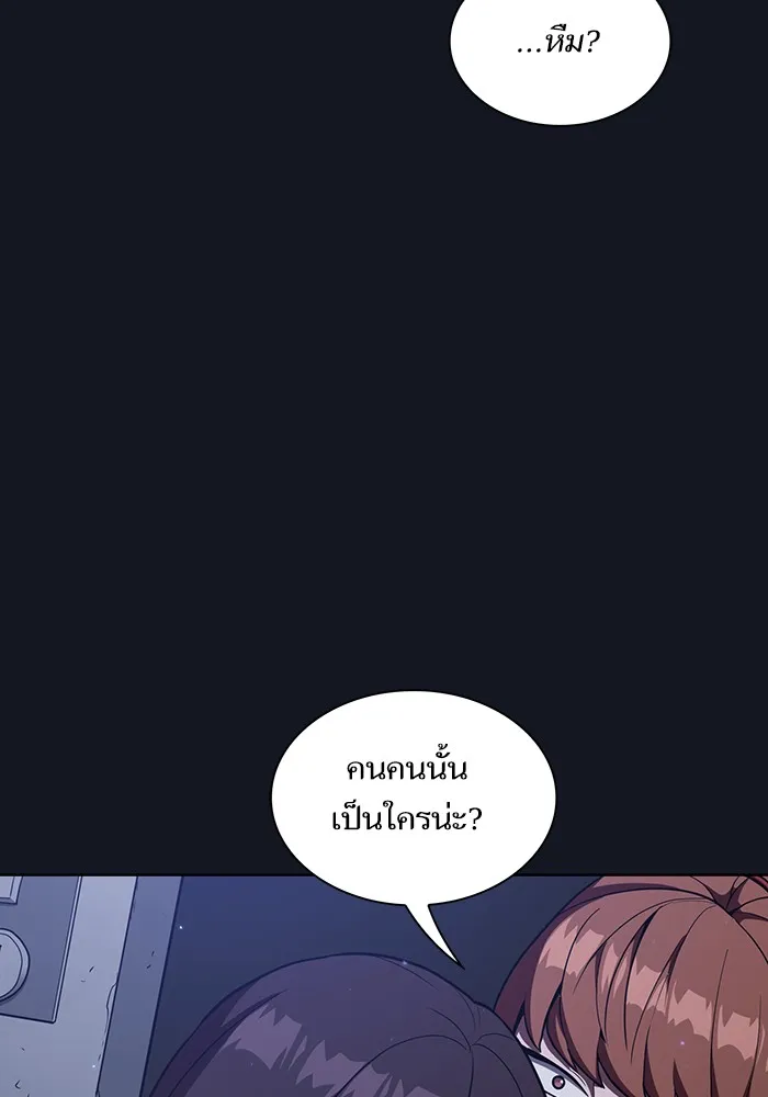 The Tutorial Tower of the Advanced Player – ผู้เล่นขั้นเทพแห่งหอคอยฝึกสอน Chap 11 - Next Chap 12