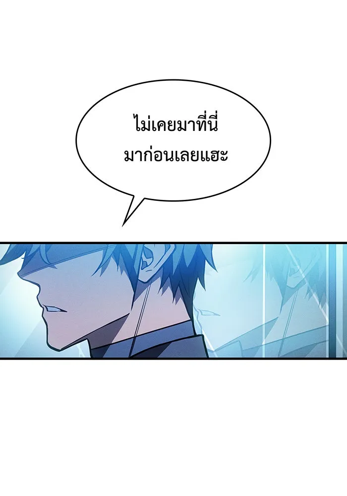 Regressing With the King’s Power – เกิดใหม่พร้อมพลังแห่งราชัน Chap 110 - Next Chap 111