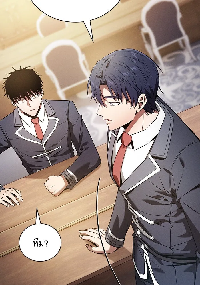 Academy’s Genius Swordmaster – นักดาบอัจฉริยะจากอะคาเดมี Chap 49 - Next Chap 50