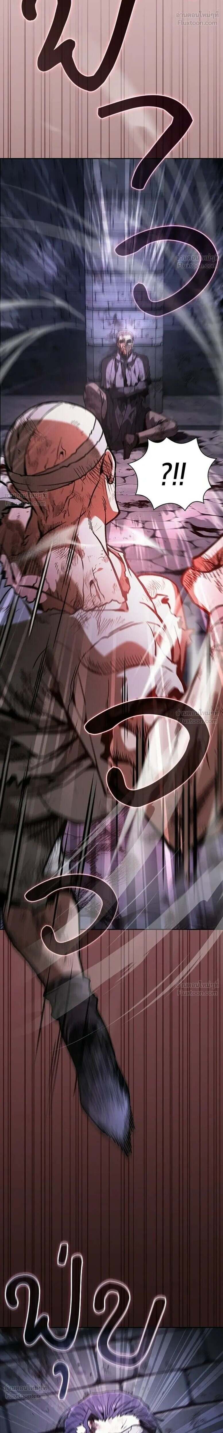 Academy’s Genius Swordmaster – นักดาบอัจฉริยะจากอะคาเดมี Chap 137 - Next Chap 138