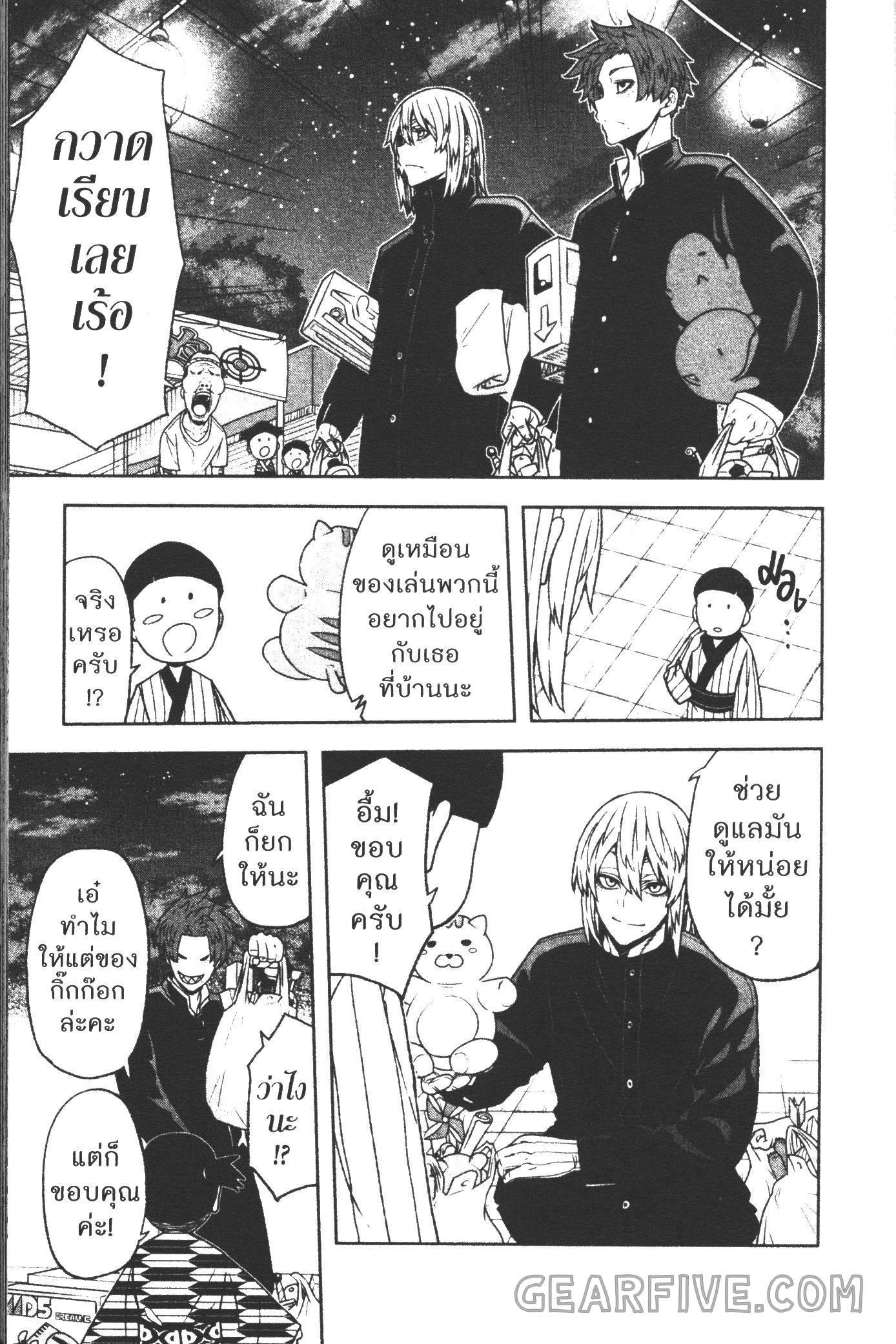 Tougen Anki Chap 37 - Next Chap 38